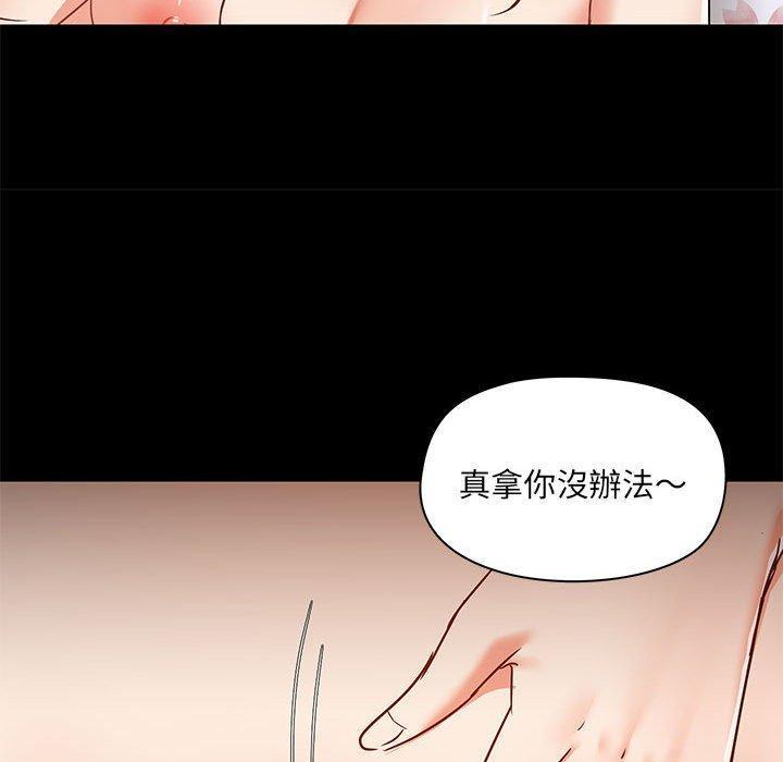 第58話