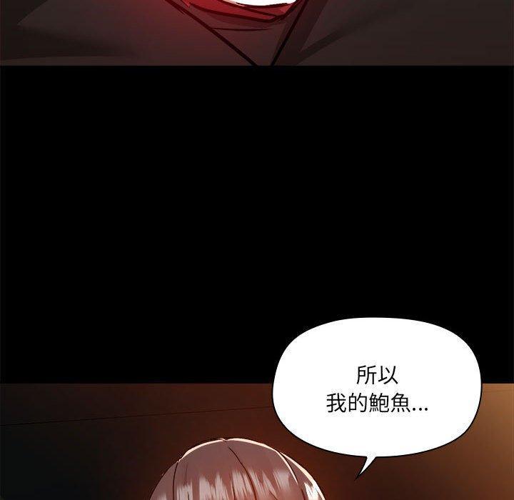 第58話