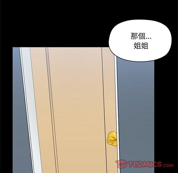 第58話