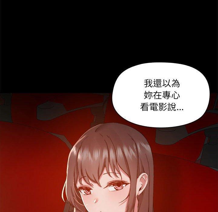 第58話