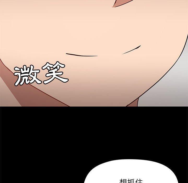 第59話