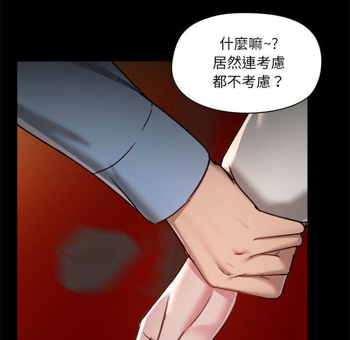 第59話