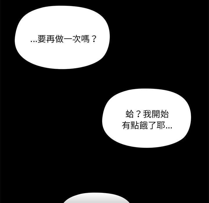 第61話