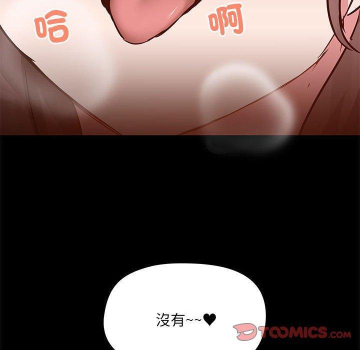 第63話