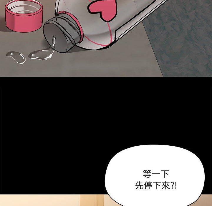 第64話