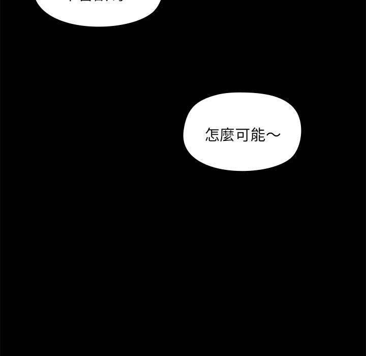 第67話