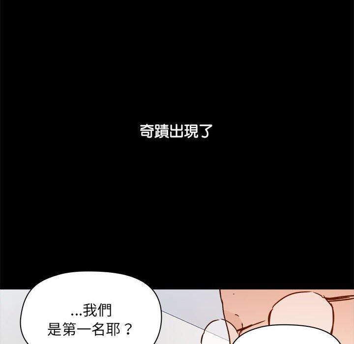 第72話