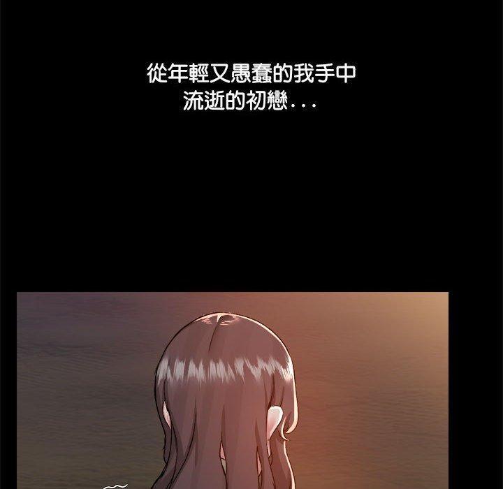 第72話