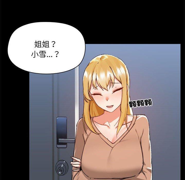 第73話