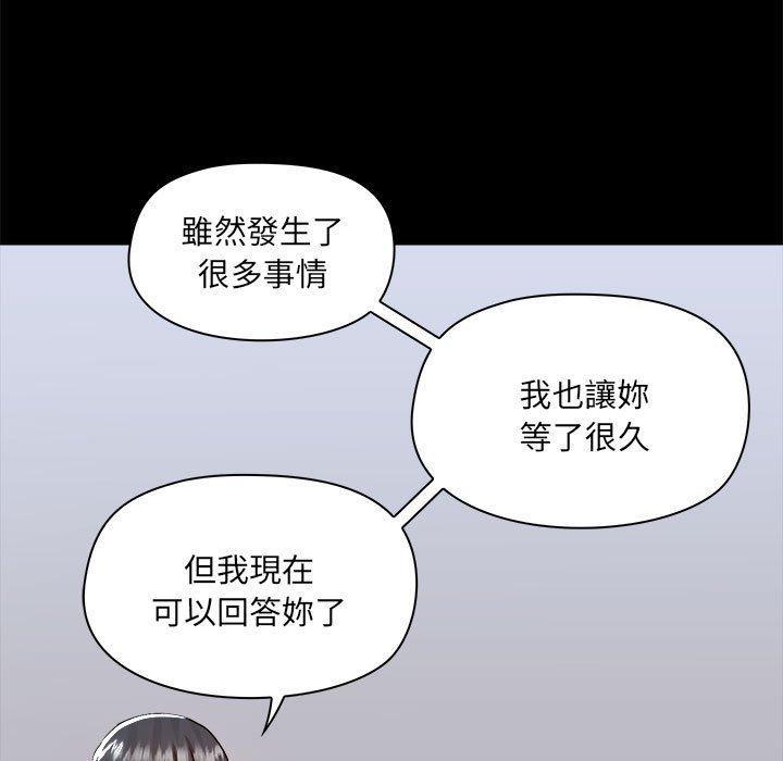 第74話