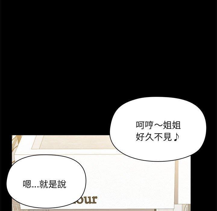 第75話