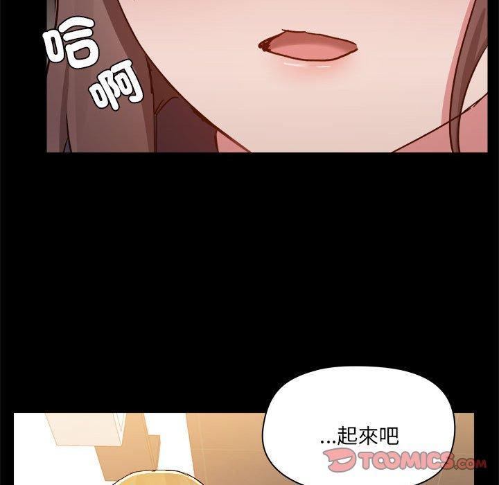 第75話