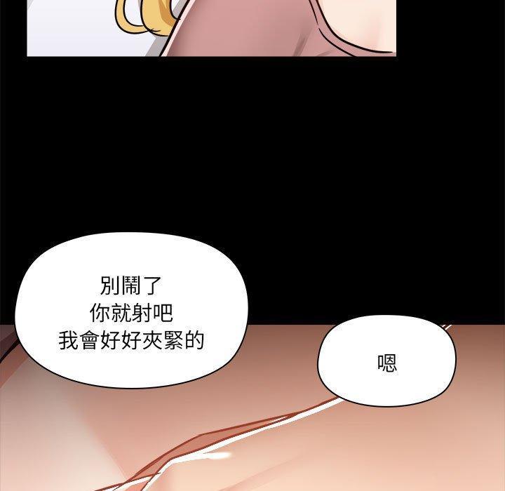 第76話