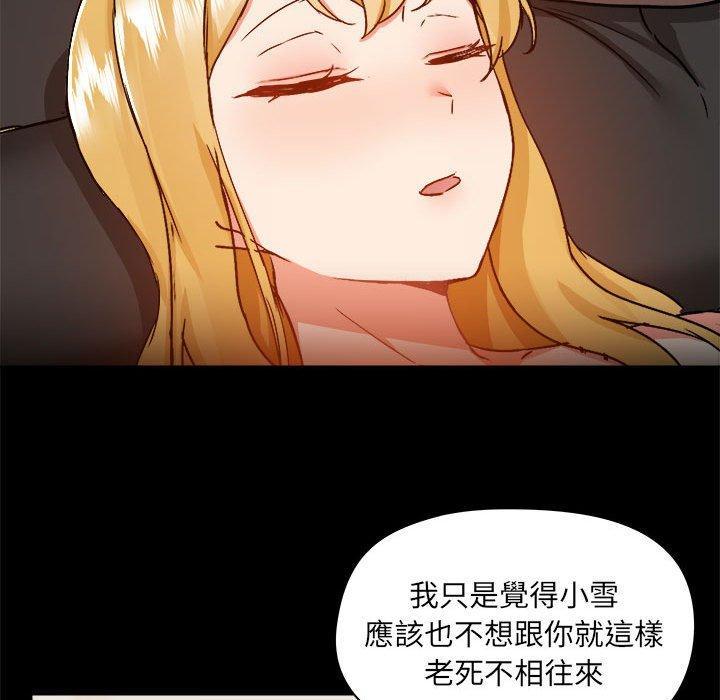 第76話