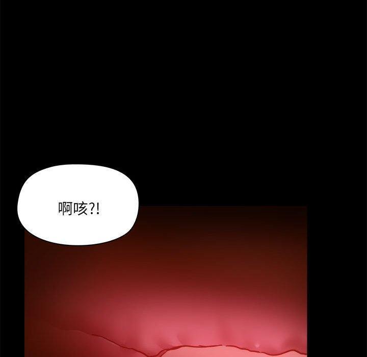 第76話