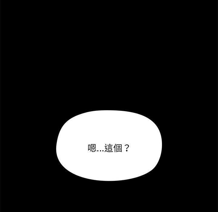 第79話