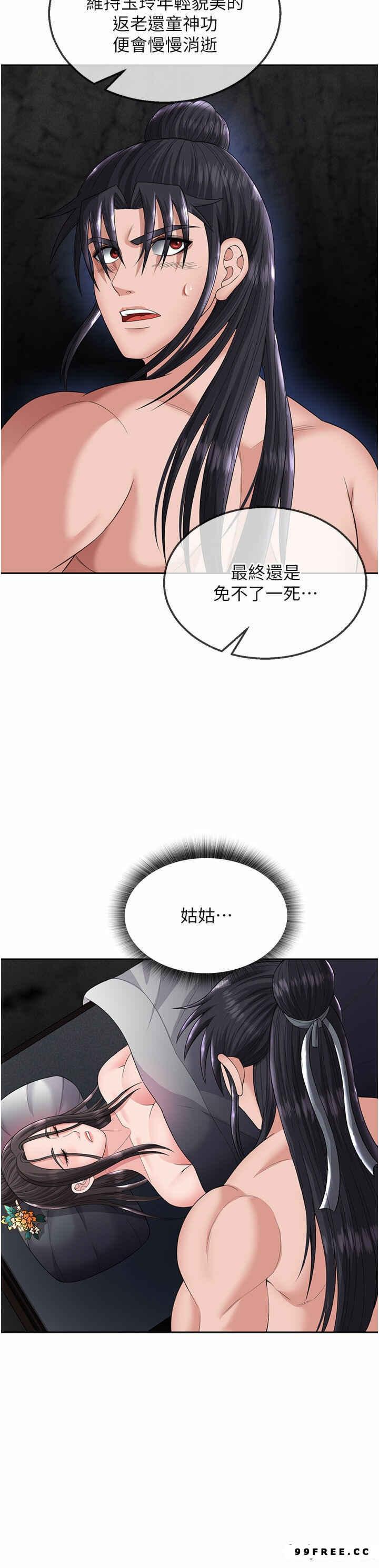 第18話