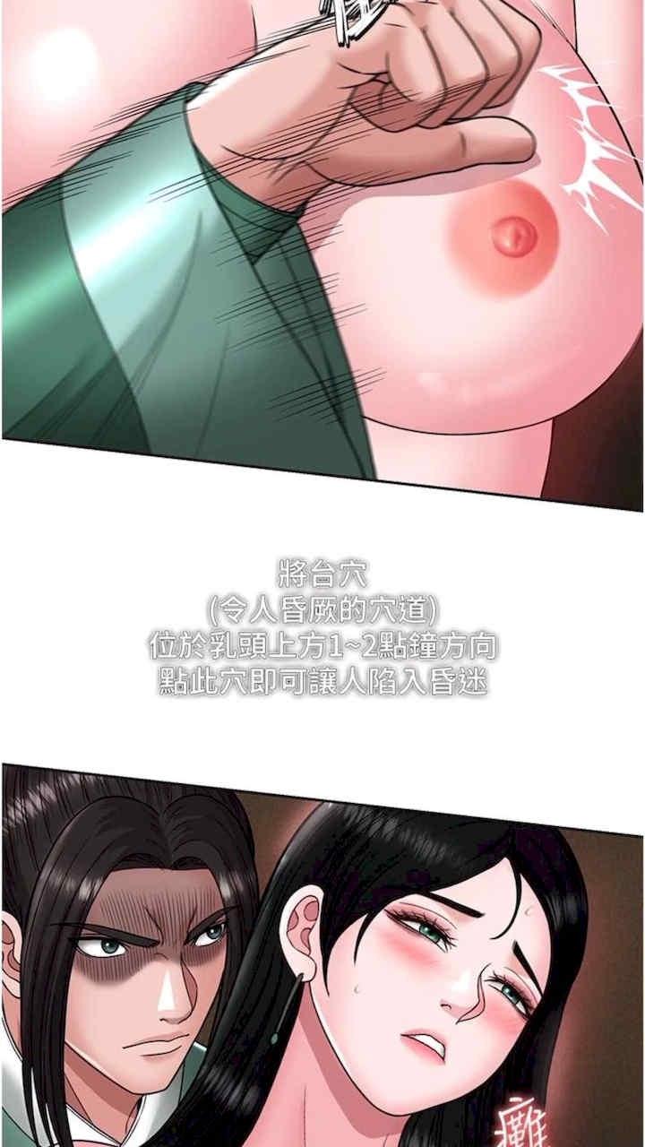 第23話