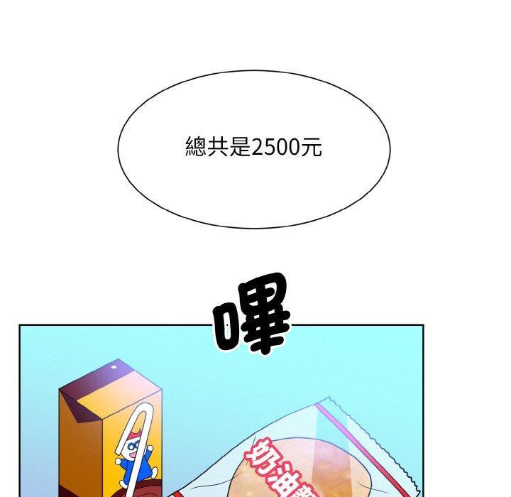 第14話