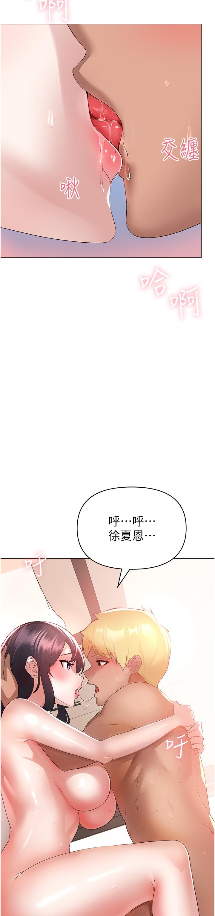 第4話