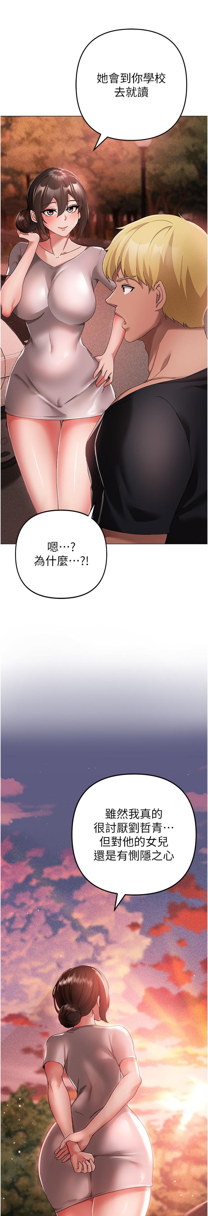 第14話