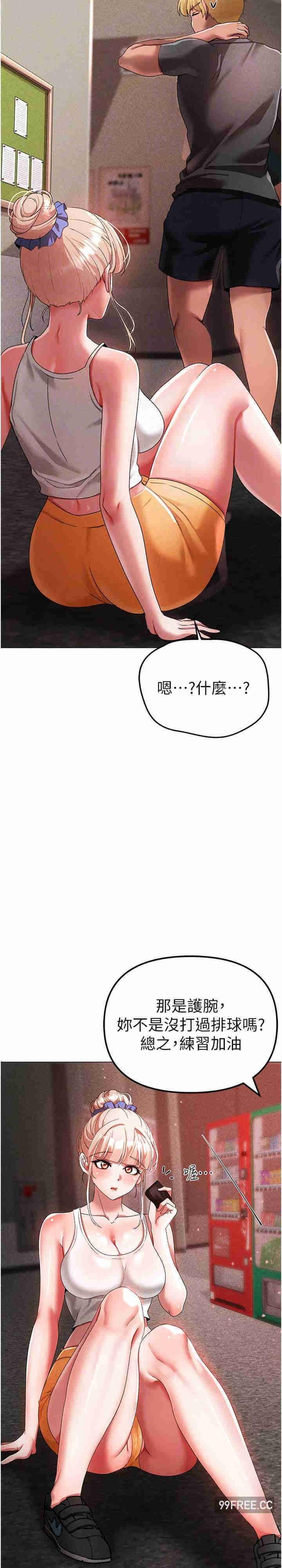 第31話