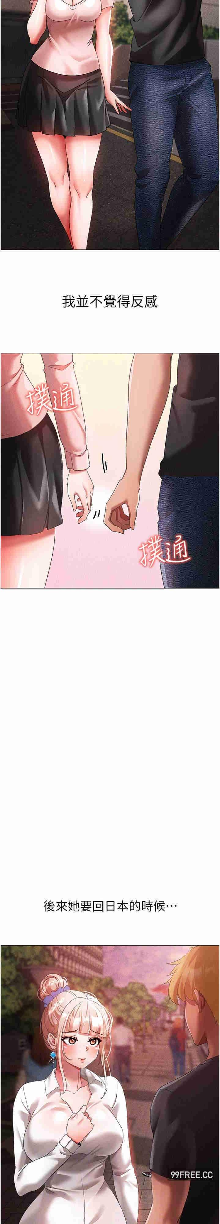 第31話