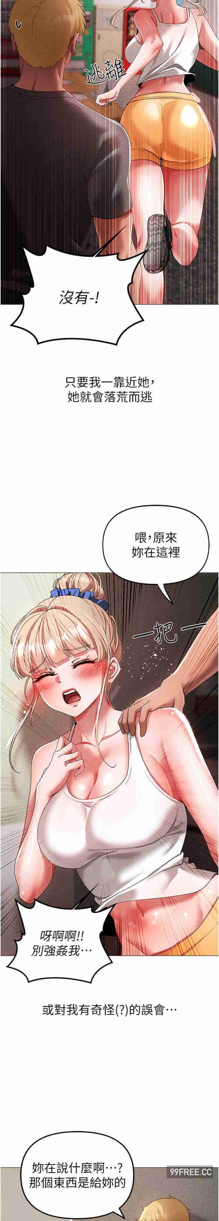 第31話