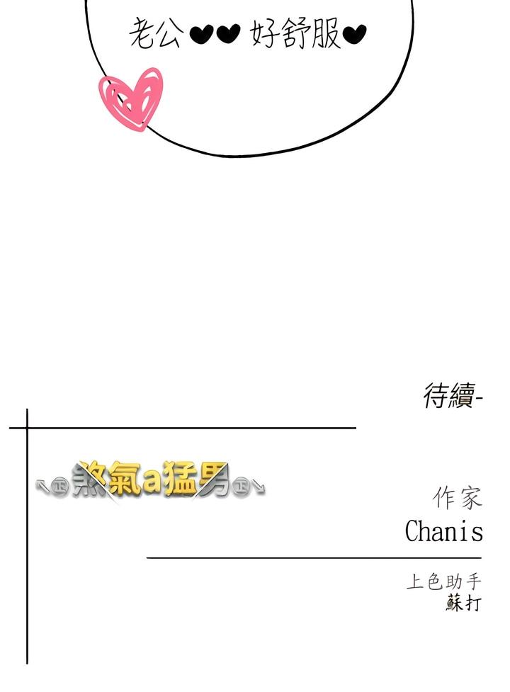 第32話