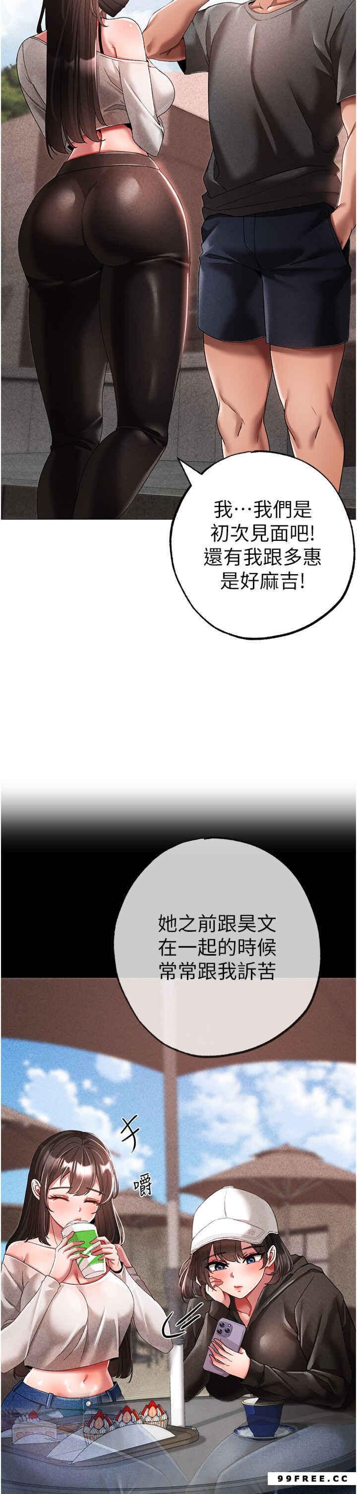 第34話