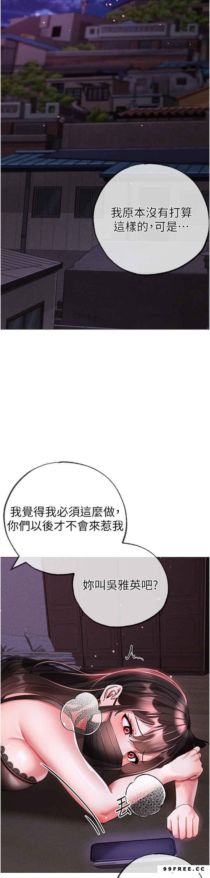 第34話