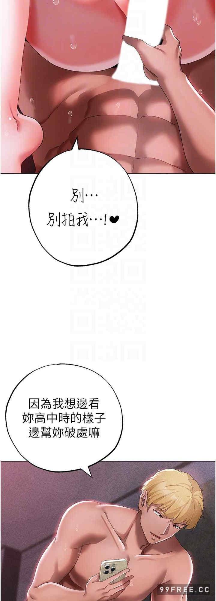 第36話