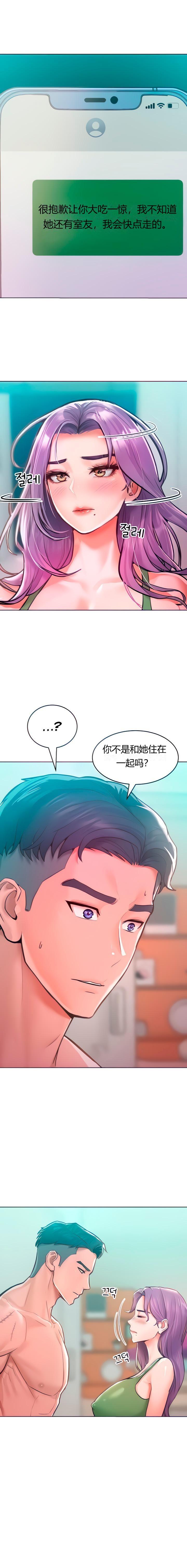 第9話