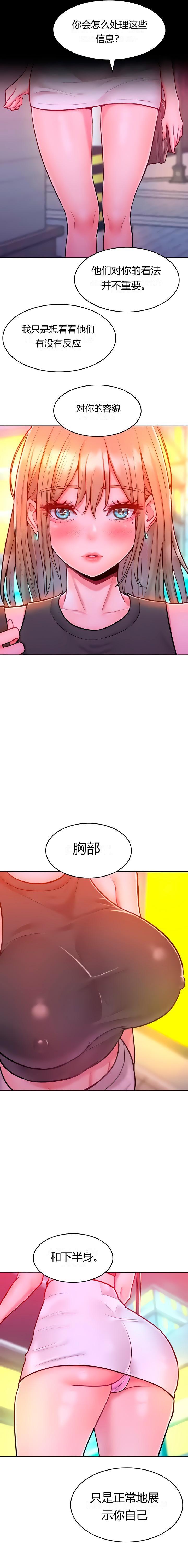 第19話