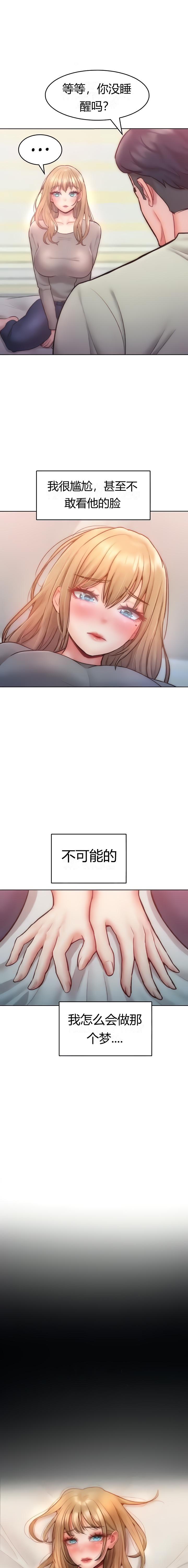 第23話