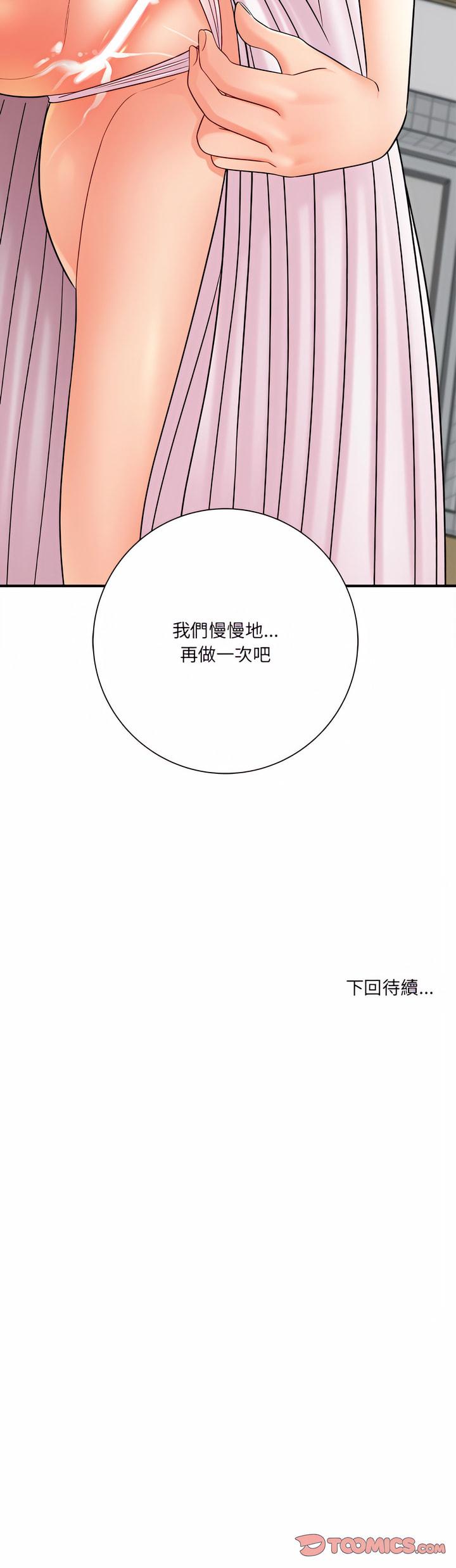 第19話