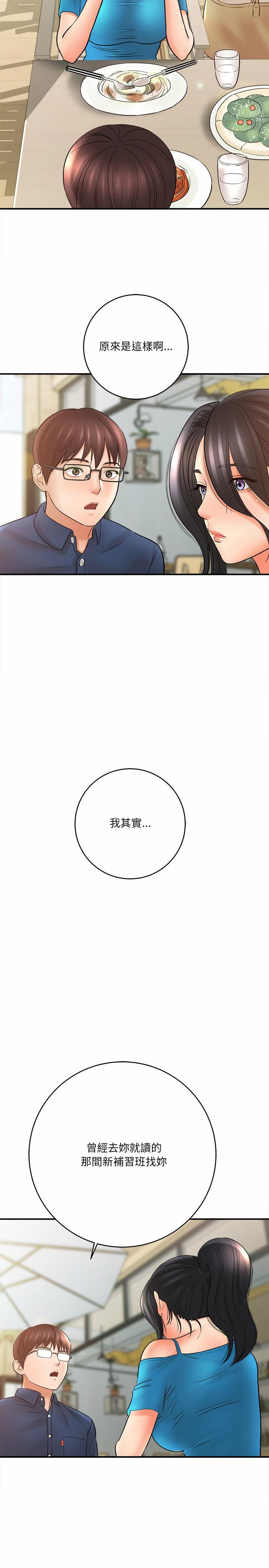 第23話