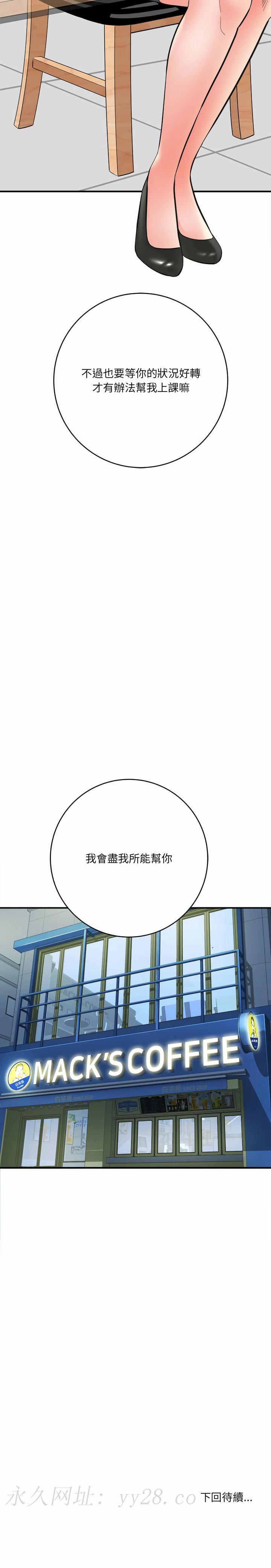 第24話