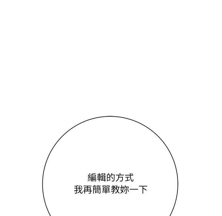 第33話