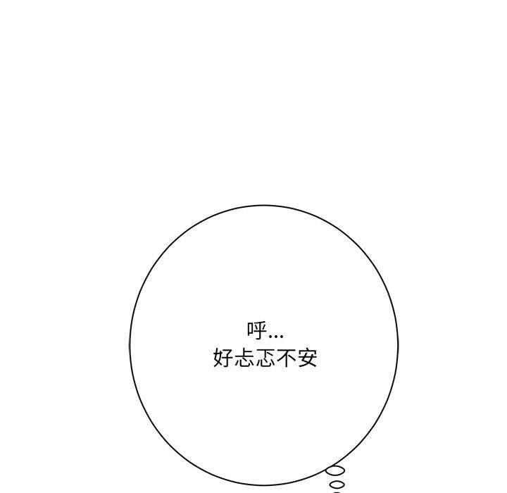 第33話