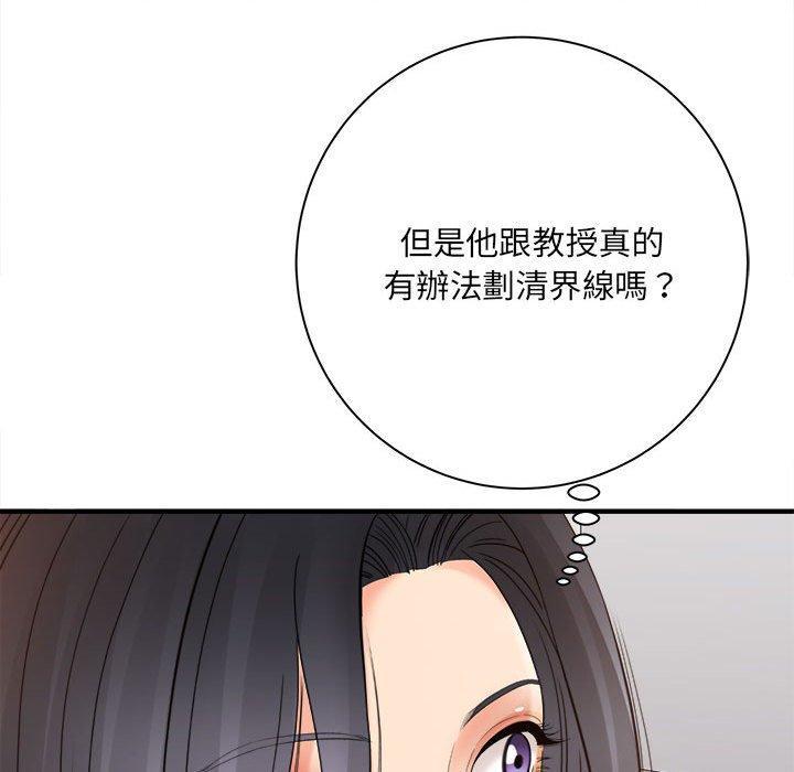 第37話