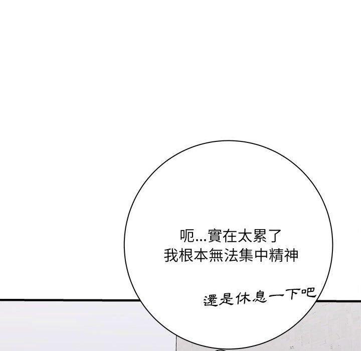 第37話