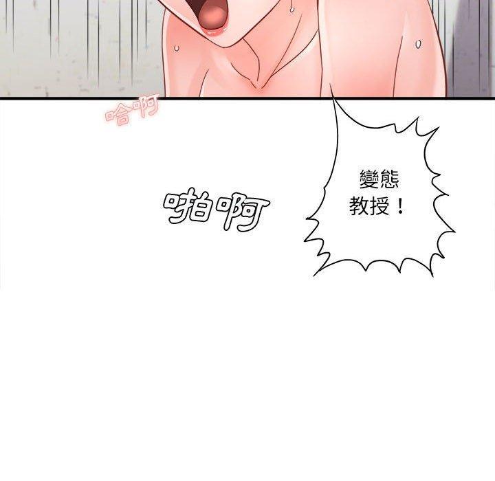 第39話