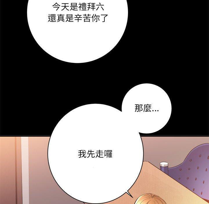 第41話