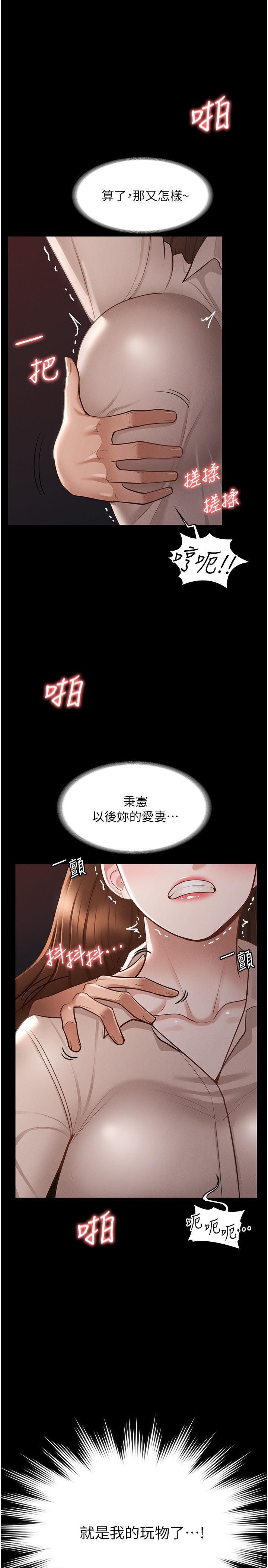 第13話