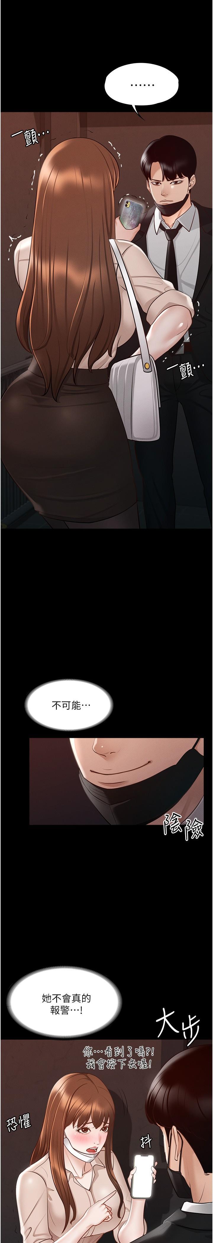 第13話