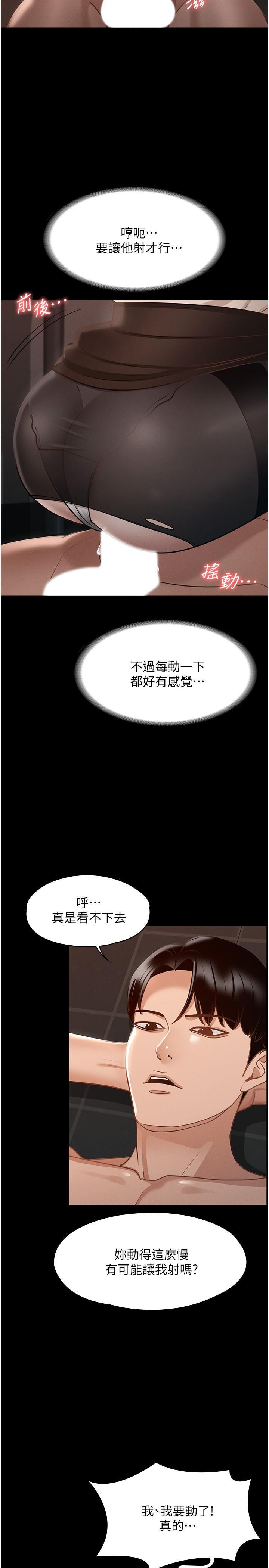 第15話