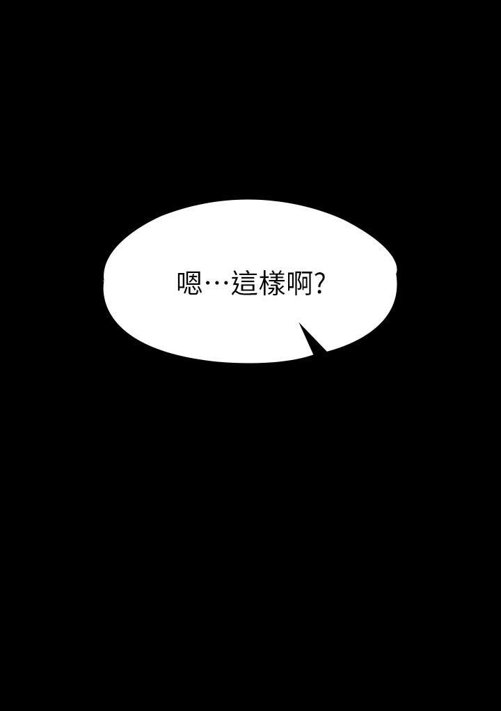 第20話