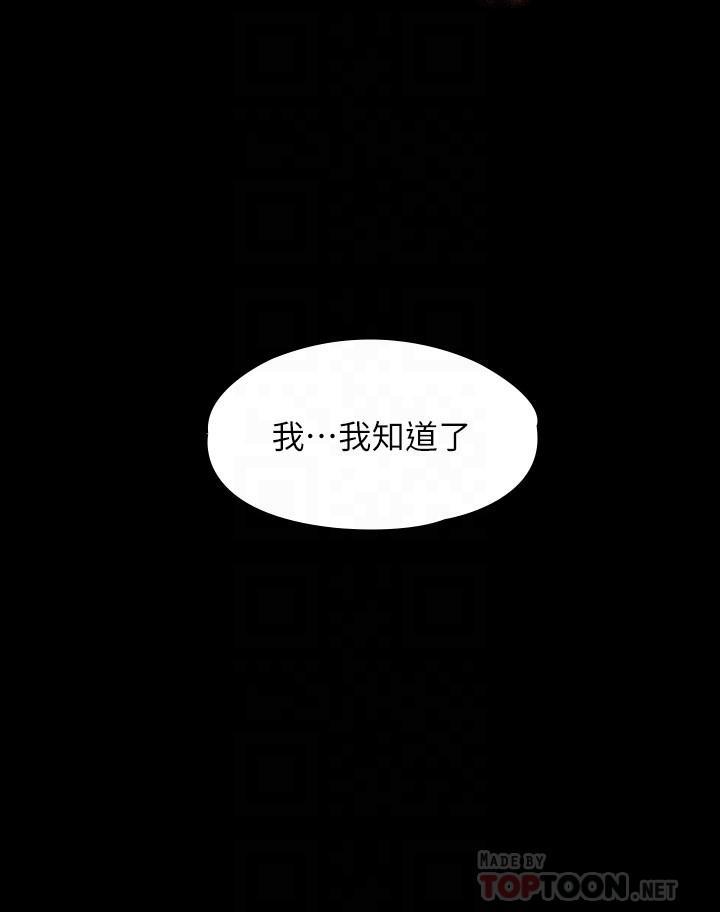 第30話