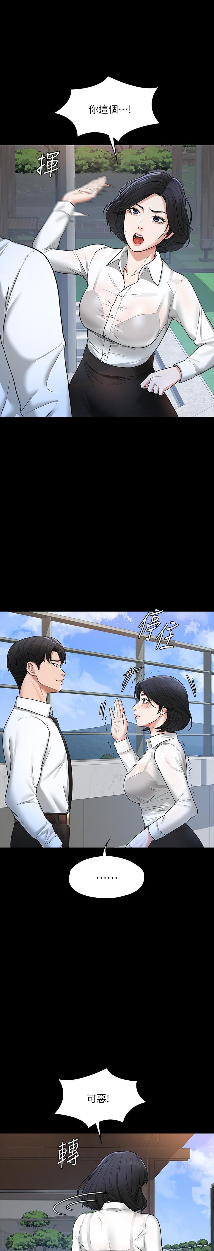 第31話